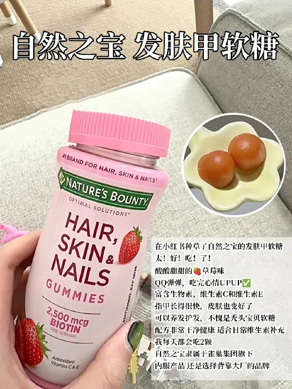 自然之宝丨养发的尽头真的是内调外养啊！