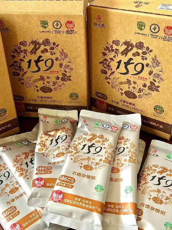 吃佐丹力159瘦下来的