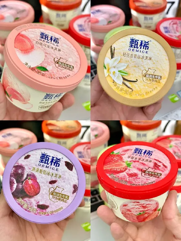 甄稀杯就是你小子，给我钓成翘嘴了！