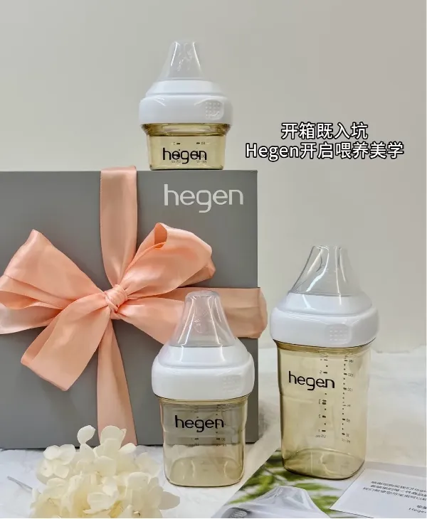 HEGEN奶瓶全线测评!(含超详细总结