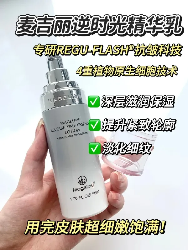 被它惊艳的逆龄精华乳!👀