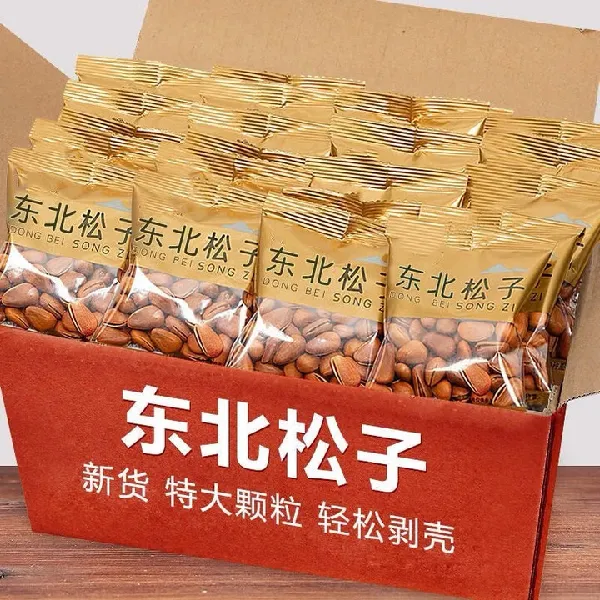 坚果脑袋看过来!终于找到本命松子啦✌️