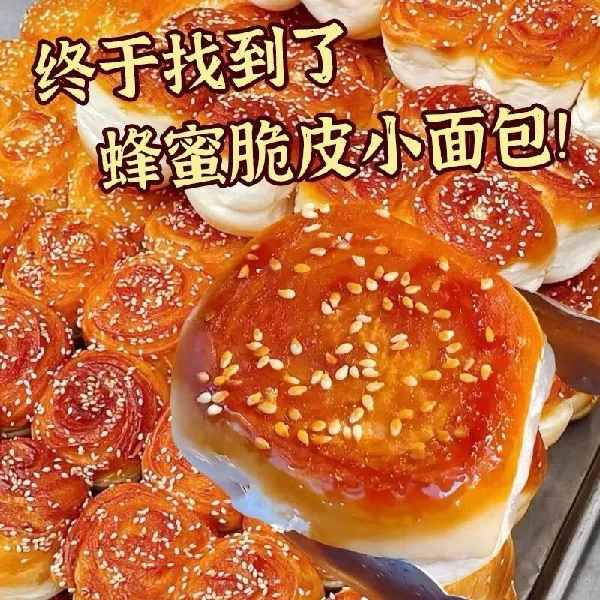 别...别抢!! 黄金脆底"小甜心"驾到!!