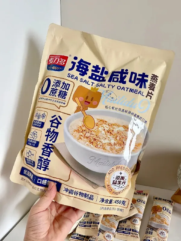 抱歉!!是我来迟了!!