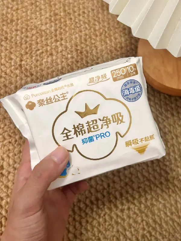 燥郁退散!!!这卫生巾是自带冷静buff吧