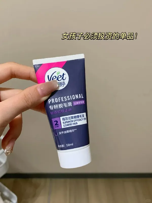 女生夏天最应该投资的单品!!!