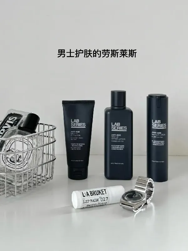 高段位男士喜欢什么礼物?