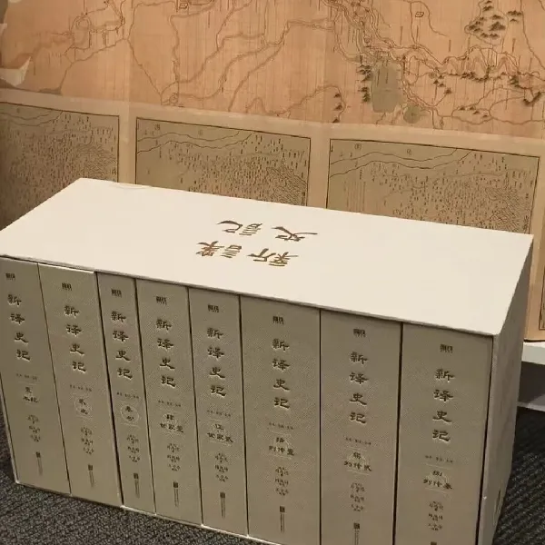 历史巨著全新升级 | 《新译史记》8册套装小样惊喜上线
