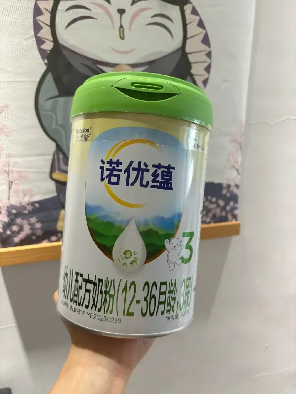 宝妈宝爸们集合啦！家里有正喝3段奶粉宝宝的看过来~