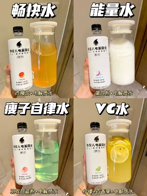 运动基底水测评!竟然真的有用