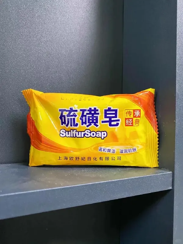 一块钱的皂拿来去狐臭!