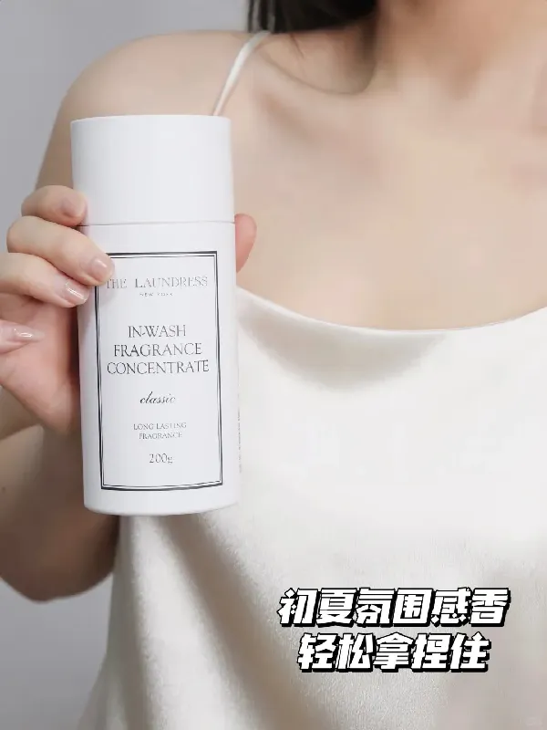 真的没喷香水，只是衣服自带香气~