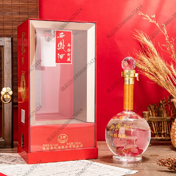 西凤酒年份封藏金尊选择纠结症?这篇帮你解决!