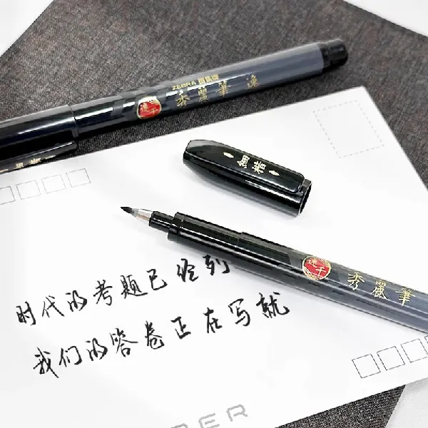 练字只有0次和无数次!写好字根本没门(才怪)!