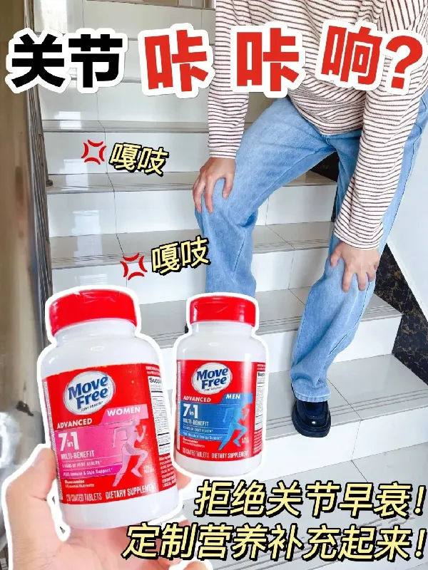 脆皮打工人!搬砖的同时别忘了补钙!!!