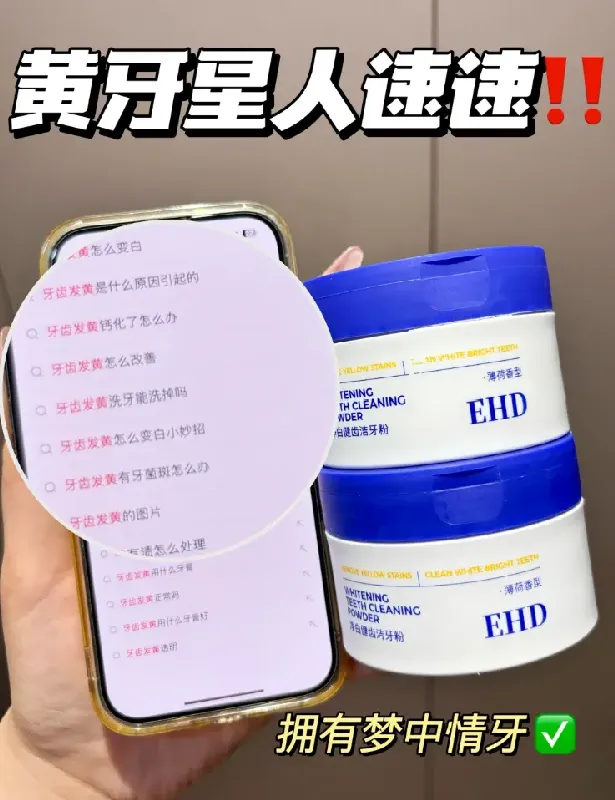 白牙星人能劝一个是一个！牙粉还得看它！