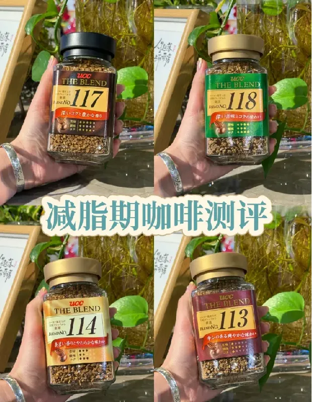 ☕️ UCC黑咖啡全测评！