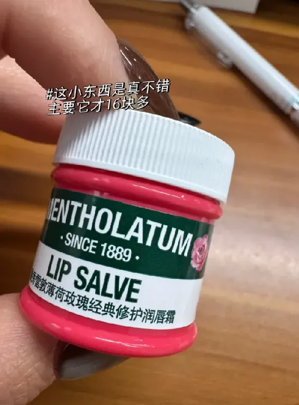 十几块钱真的好用