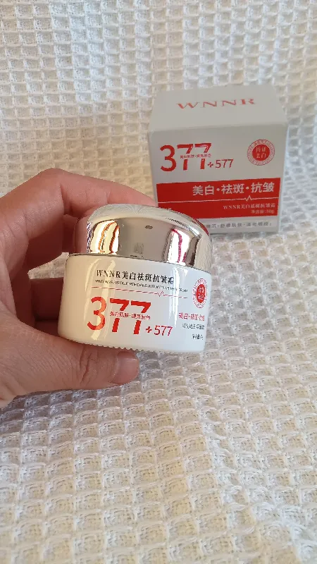 肤草集面霜全系列❗️根据不同肌肤需求来挑选