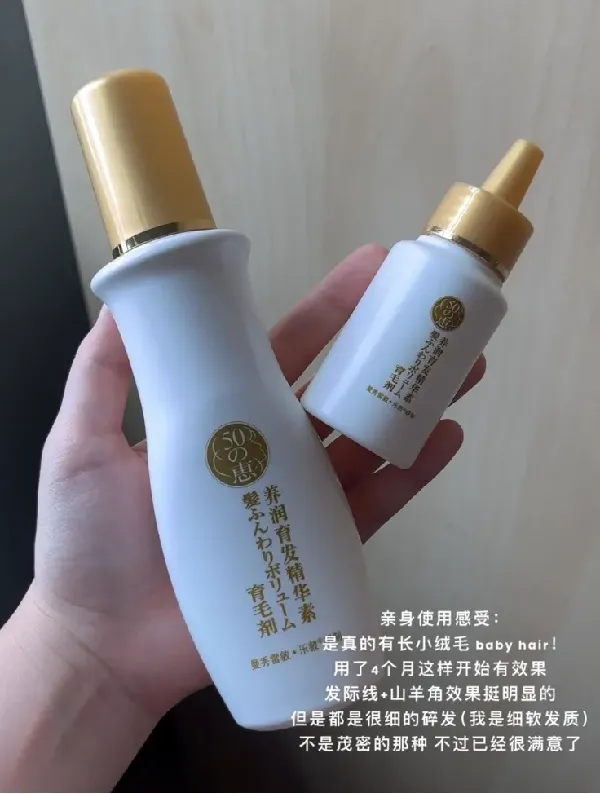 脱发焦虑如何自救|不变猩猩🦍指南