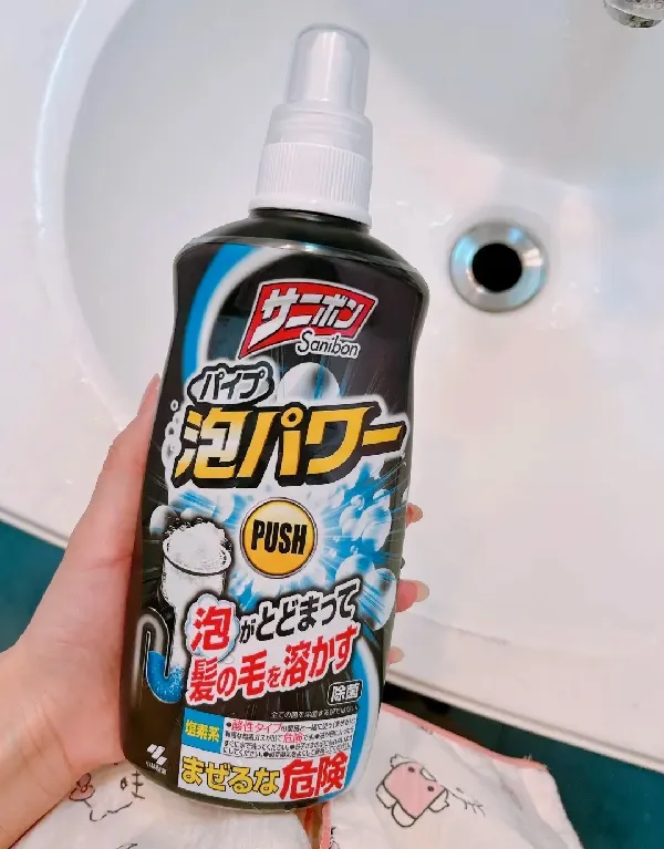 真好使啊！
