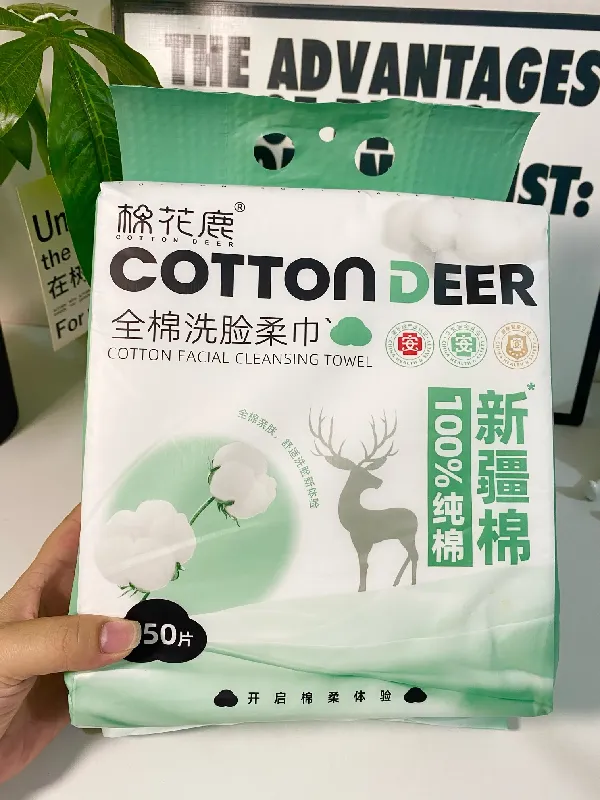 这洗脸巾简直是我的心头爱！