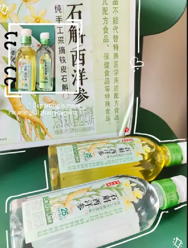 治愈时刻～喝出来的好气色🥰