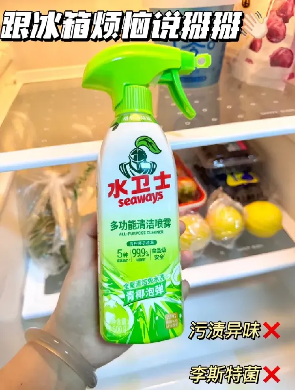 懒人的清洁小帮手!一瓶搞定全屋清洁!!