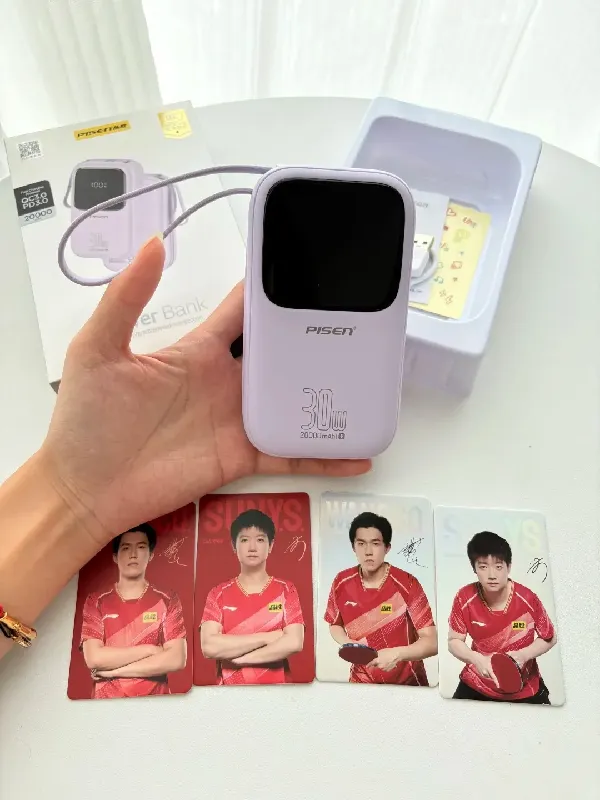 为了国乒小卡买的充电宝！没想到意外好用🔋