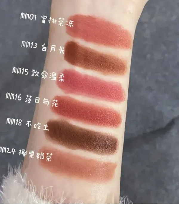慕斯唇泥心动色号合集