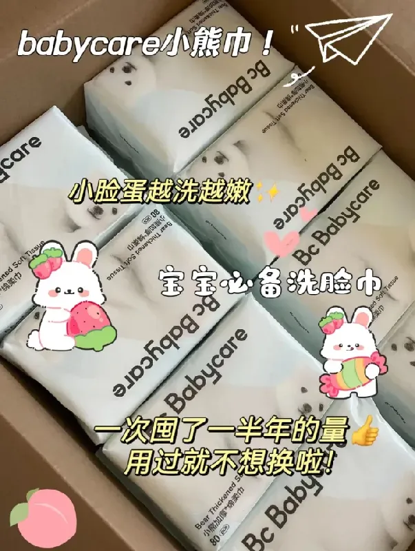 这是什么宝藏小熊巾!🥰