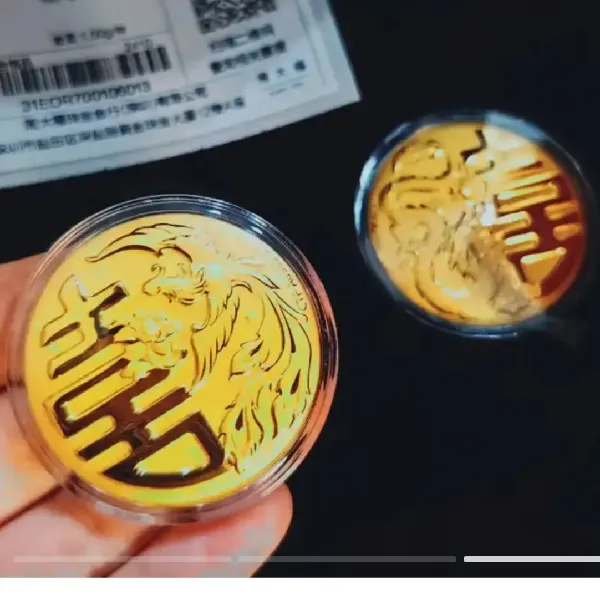 1分钟get周大福龙凤囍字金币的选购要点⭐新手必看❗