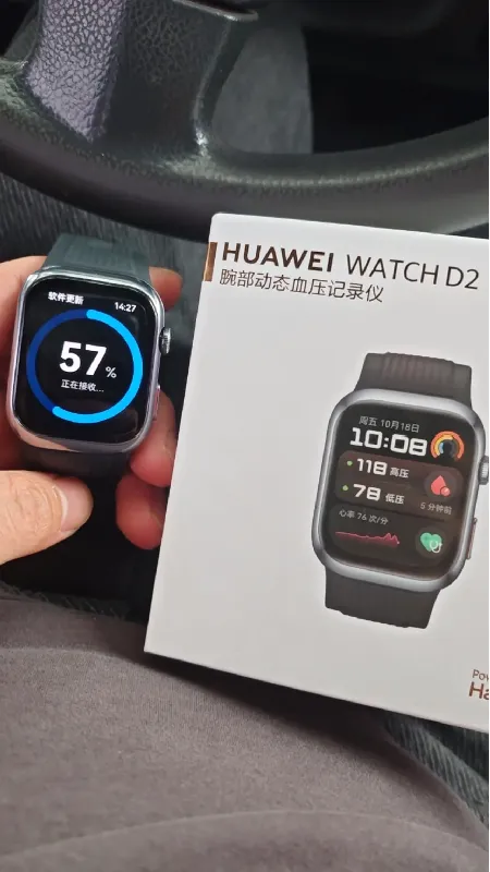 一起解读华为 WATCH D2 的健康监测“成分”口诀~