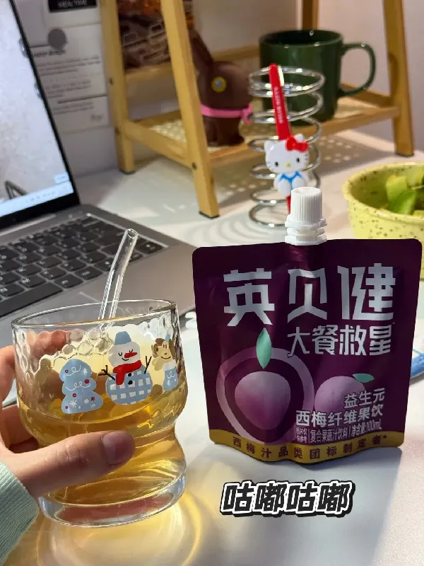 愁!减肥噗噗困难怎么办