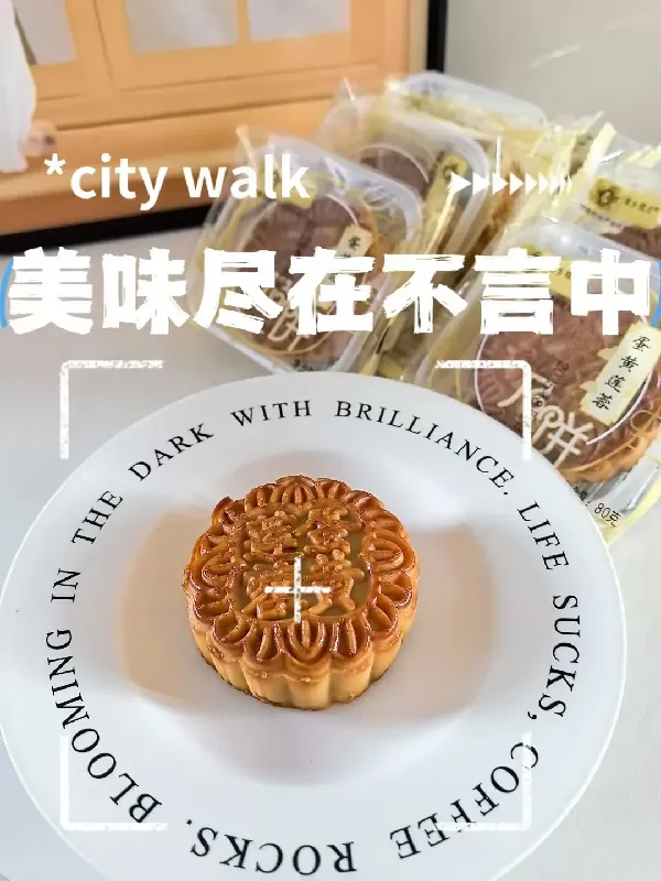 Wok!谁明白老式糕点的含金量。。。