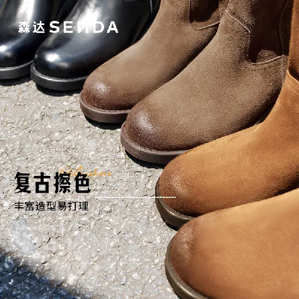 靴界“逆龄神器”说的就是它!!!