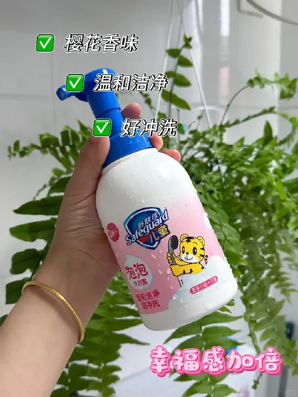 我不建议买|我想自己偷偷用