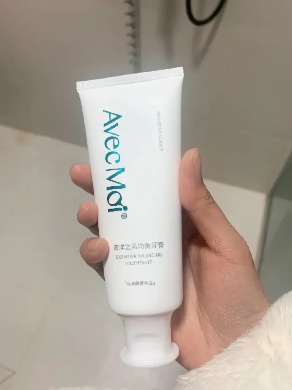 😍这款牙膏好用到爆,我逢人就安利!