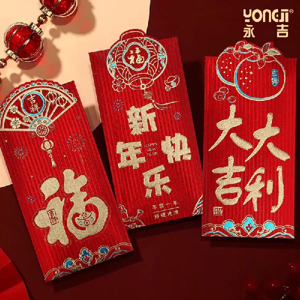 过年结婚必备!异形利是封,氛围感拉满🐲