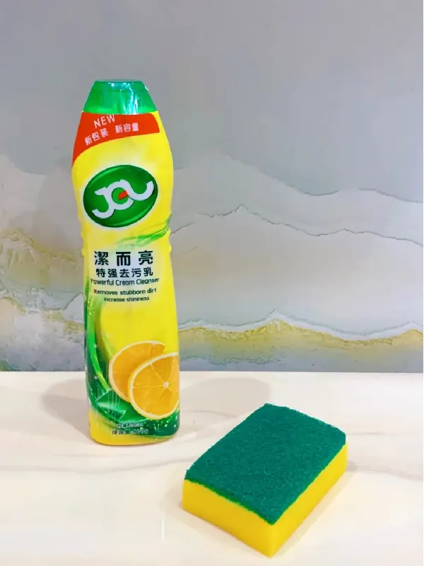 好物分享 | 这款清洁剂真的绝绝子！