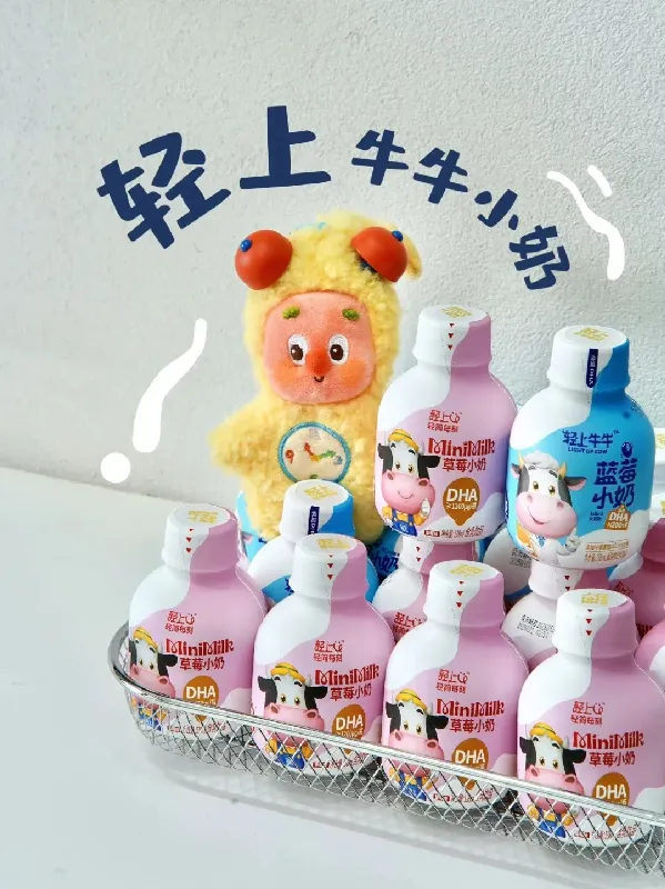 👀挑食娃抱着不撒手的轻上牛牛小奶!