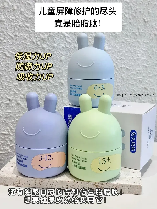 宝宝护肤底层逻辑就是养厚屏障!