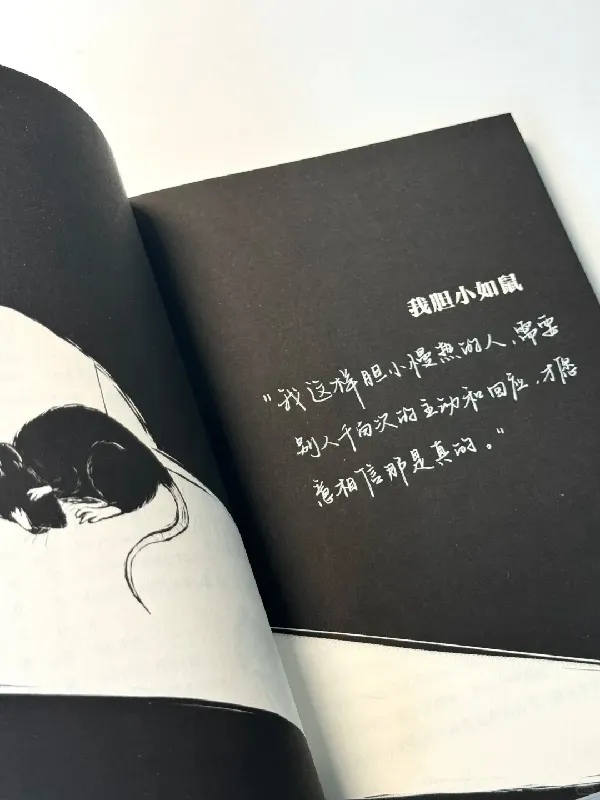 特别喜欢余华老师的这一句: