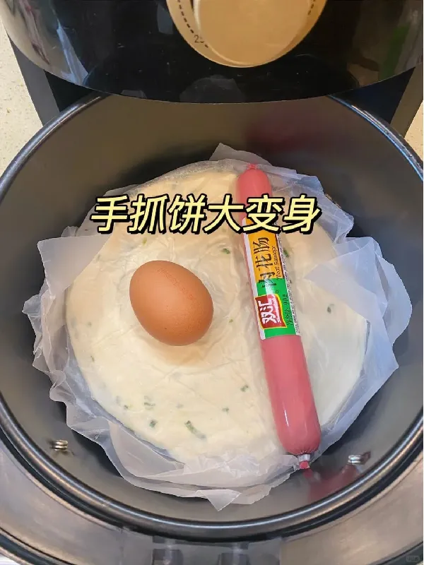 家里有空气炸锅的都给我做起来❗