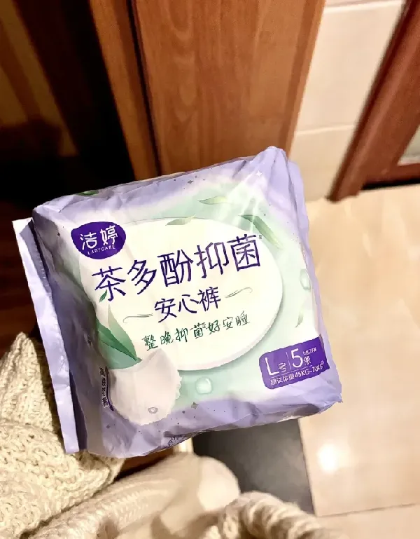 这辈子穿过最舒服的裤裤……