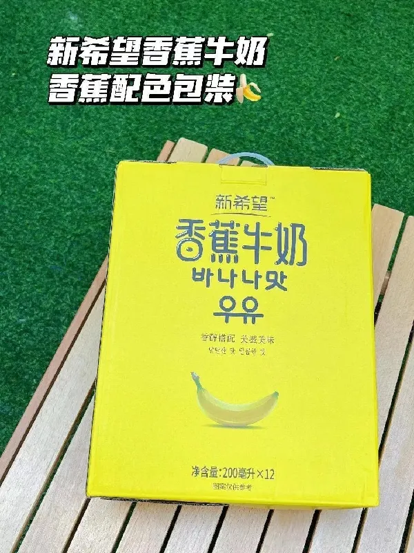 牛奶测评 | 新希望·香蕉牛奶