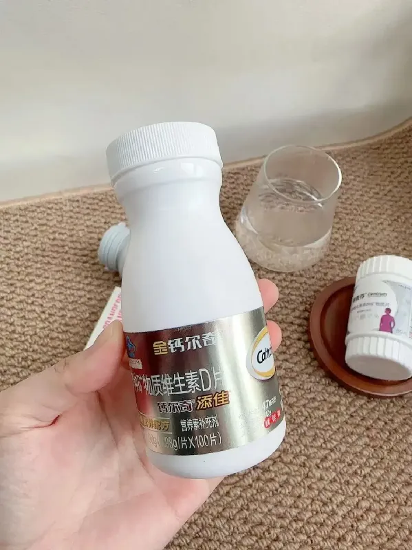 碳酸钙维D3元素片(金钙尔奇)