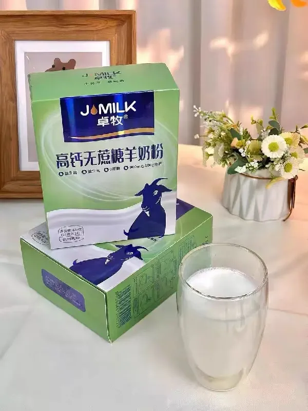 全家营养新选择！这款羊奶粉值得囤！