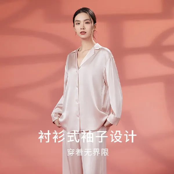麻了..这种挑睡衣挑到眼花的情况到底该咋办