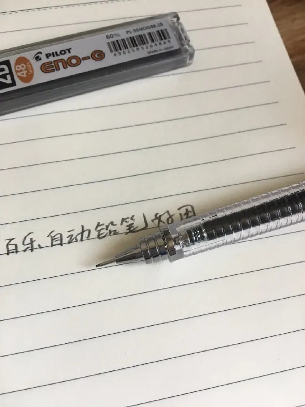 听劝不踩雷!学生党文具控锁死这个!